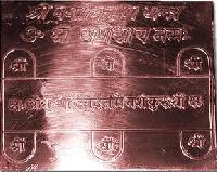 Siddha Vashikaran yantra Double energised by benificiary name