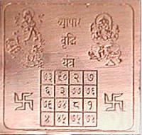 Siddha Vyapar vriddhi yantra Double energised by benificiary name