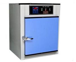 Laboratory Hot Air Oven