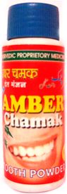 Amber Chamak Tooth Powder