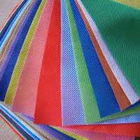Pp Woven Fabric