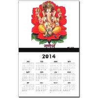 Wall Calendars