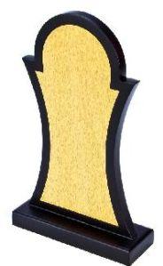 Wooden Trophy