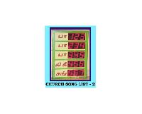 Church Song List 2 Digital Clock