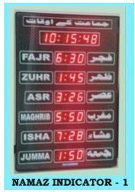 Namaz Indicator 1 Digital Clock