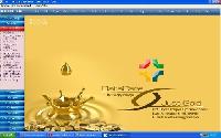 Jewellery Software