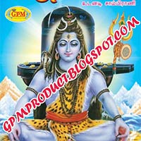 Dhoop - Aathmikaa Instant Sambrani