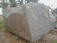 Granite Block (absolute Black)