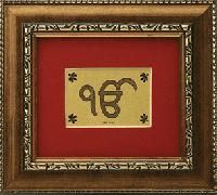 engraved gold card mantra frames