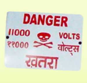 danger sign board