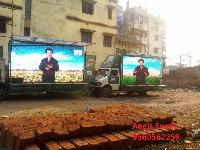 led video van wall rental services Ramgarh Ranchi
