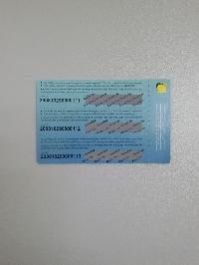 prepaid scratch card